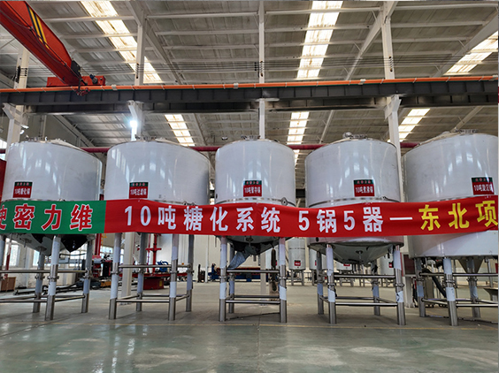 桑植精酿啤酒设备厂—5吨五锅五器糖化系统—四川项目