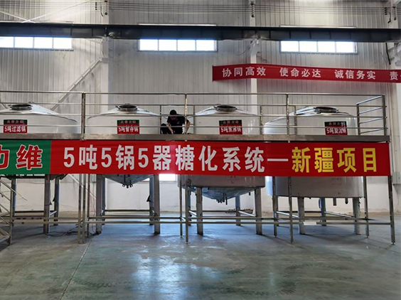 桑植精酿啤酒设备厂—5吨精酿啤酒设备—新疆项目